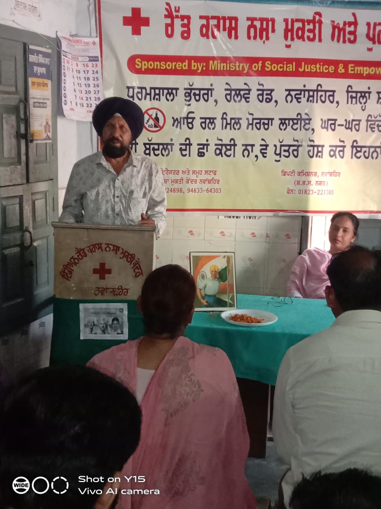 The martyrdom day of Shaheed Bhagat Singh, Shaheed Rajguru and Shaheed Sukhdev ji was celebrated at the Red Cross Integrated Rehabilitation Center for Drug Addicts, Nawanshahr.
